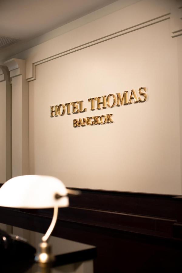 Hotel Thomas Bangkok Makkasan Екстер'єр фото